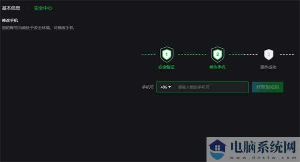 爱奇艺PC版客户端下载