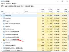 Win11系统explorer频繁卡死无响应的三种处理办法