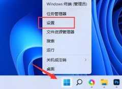 Win11怎么样增强麦克风？Win11增强麦克风的设置