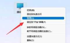 安装Win11找不到固态硬盘怎么样处理？