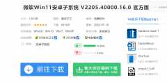 Win11正式版有wsa吗？Win11安装wsa的方法