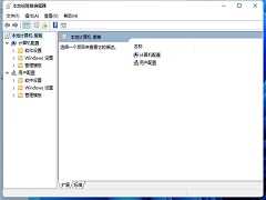 Win11系统更新KB5014668后点开始按钮没反应解决方法？