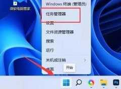 Win11快捷复制粘贴不能用解决方法？Win11快捷复制粘贴不能用的处理办法