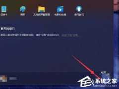 win11 bios怎么进入？win11 bios的进入方法