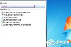 win11 alt+tab切换不了界面怎么回事？win11 alt+tab切换不了界面的处理办法