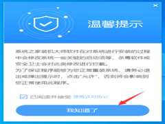 黑屏怎么样重装系统Win11？