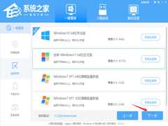 笔记本U盘安装Win10系统教程