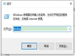 Win11DirectX12旗舰版禁用了怎么处理？