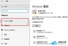 Win11安装错误0x800f0982什么原因？Win11安装错误0x800f0982处理办法