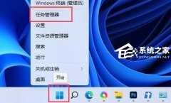 Win11怎么样提高下载速度？Win11提高下载速度的方法