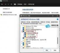 完美处理Win11 22h2共享打印机错误0x00000709！