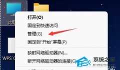 Win11电脑怎么样设置自动开机？Win11定时开机设置教程