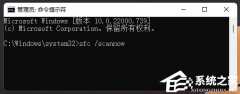 Win11无法安装net解决方法？Win11 net framework安装失败的三种处理办法