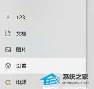 Win11 22h2回退22h1版本的使用教程详细教学