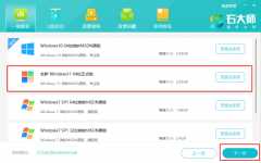 红米Redmi G Pro怎么样重装Win11？Redmi G Pro重装Win11的方法