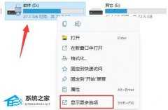 Win11硬盘加密怎么样关闭？Win11关闭硬盘加密的方法