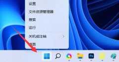 Win11玩虐杀原形闪退解决方法？Win11玩虐杀原形闪退的处理办法