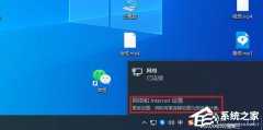 Win11笔记本wifi功能消失了只有以太网解决方法？