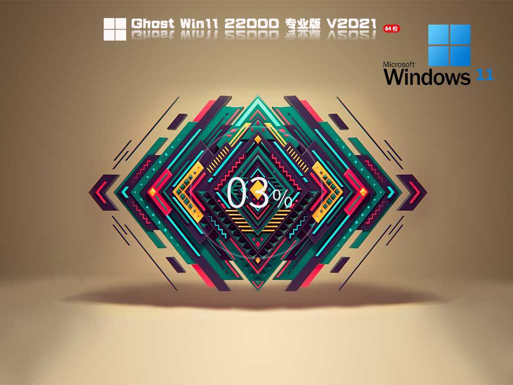 Windows11 Insider Preview Build 22000.176 V2021年9月