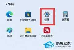 Win11系统托盘图标间距怎么调整？Win11调节系统托盘图标间距教学