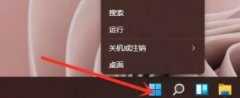 Win11怎么打开运行窗口？Win11运行命令怎么调出来操作教学