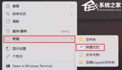 Win11此电脑打不开解决方法？Win11此电脑无相应的处理办法