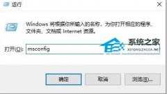 Win11不能输入无线网络密码解决方法