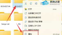 Win11双击文件夹一直转圈解决方法-Win11双击文件夹未响应的处理办法