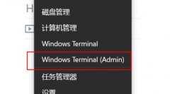 Win11怎么样开启卓越模式-Win11开启卓越模式的方法