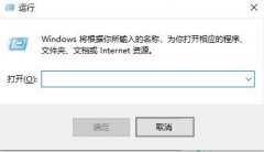 Win11用户账户控制在什么地方-Win11用户账户控制怎么取消