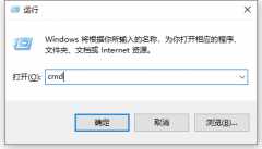 Win11控制面板打不开解决方法-Win11控制面板打不开的处理办法