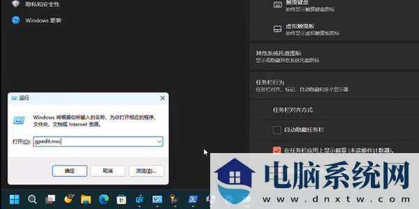 Win11 23H2管理员权限怎么样获取？