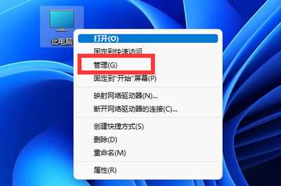 win11打字隔几秒就自动没了什么原因？