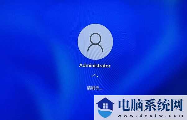 Win11开机界面点登录无反应什么原因？Win11开机点登录无反应处理方