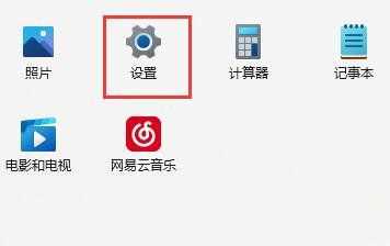 Win11麦克风电流声怎么消除？电流麦怎么处理Win11