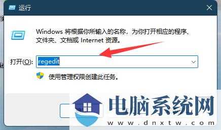 win11屏幕亮度调节被锁定怎么处理？