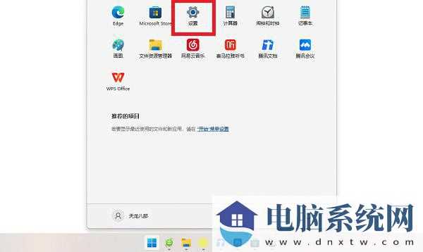 Win11 xbox怎么设置中文？Win11自带xbox是英文怎么改中文？