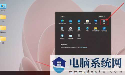 win11最佳性能模式怎么开启？win11开启最佳性能方法介绍