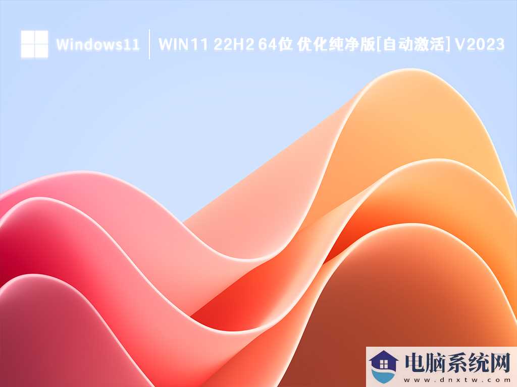 win11 21H2和22h2哪个好用？win11 21h2和22h2哪个稳定？