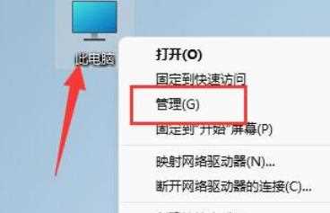 win11 23h2更新后鼠标乱飞解决方法？win11 23h2更新后鼠标乱飞处理办法