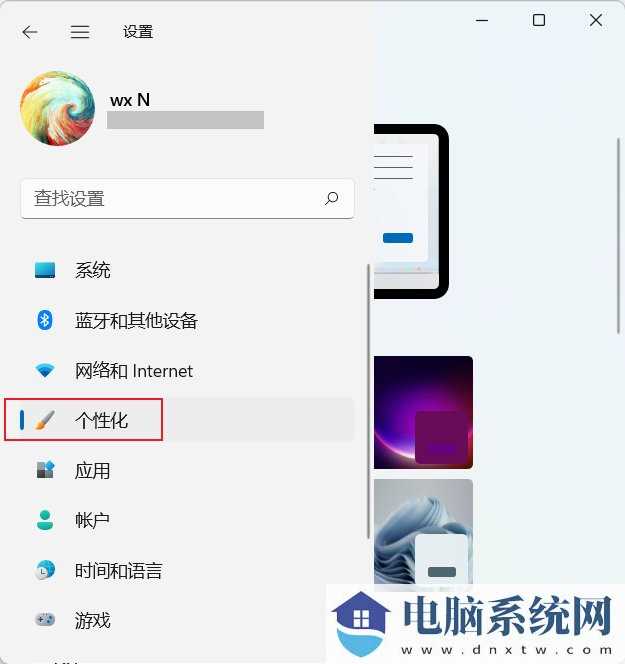 win11怎么设置双屏不同壁纸？win11双屏设置不同壁纸方法