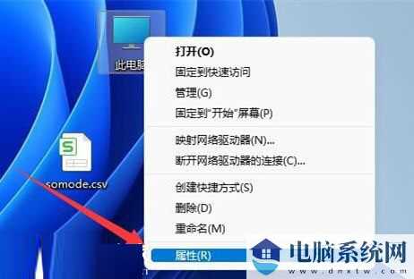 win11虚拟内存不足解决方法？win11虚拟内存不足处理办法