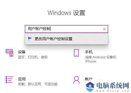 Win11自带的浏览器打不开解决方法？