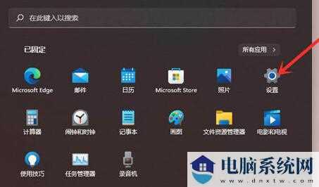 win11使用鼠标右键会闪屏解决方法？win11鼠标右键出现闪屏处理办法