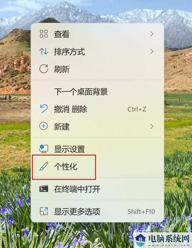 Win11已安装字体怎么卸载？Win11已安装字体卸载教程