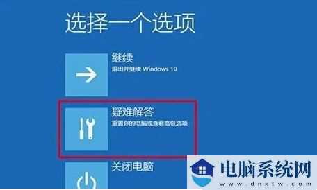 Win11 msconfig更改处理器数后无法打开系统解决方法？