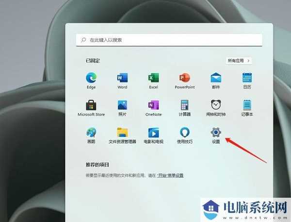 Windows.old删不掉解决方法？windows.old怎么样删除？