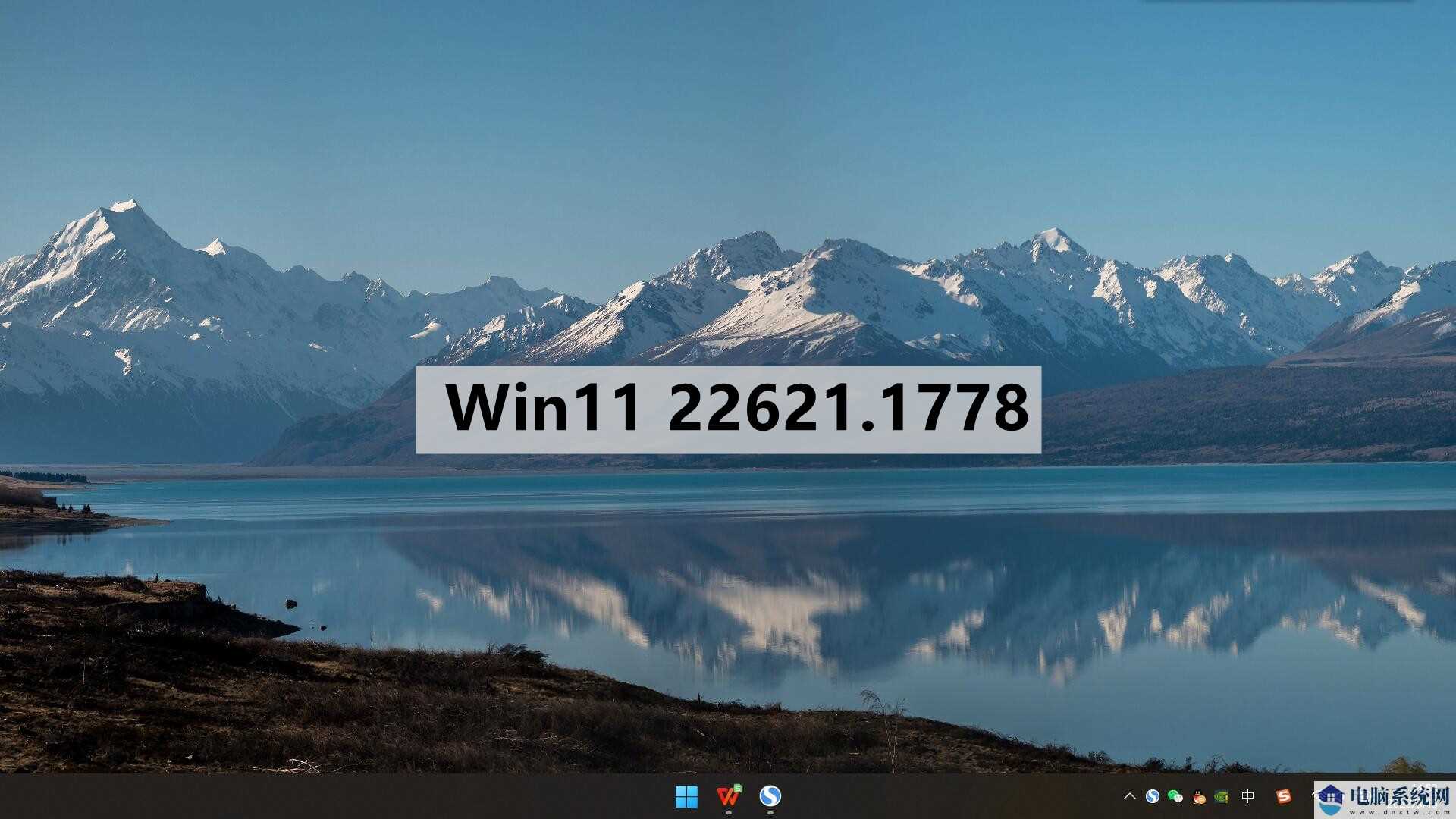 微软Win11发布22621.1778更新，可支持蓝牙低功耗LE音频