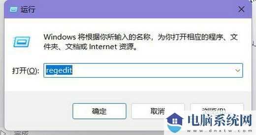 Win11任务栏字体颜色怎么改为白色？字体颜色修改方法