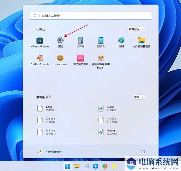 win11怎么更改默认存储位置？win11默认存储路径修改方法